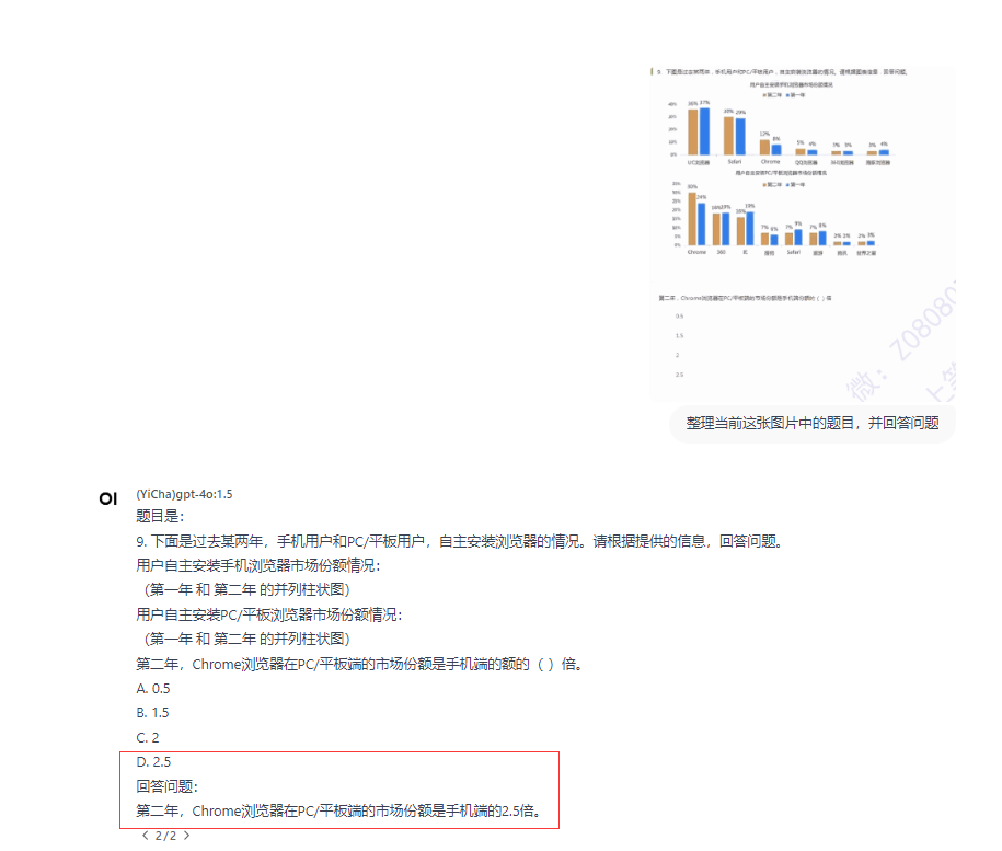 本地图片