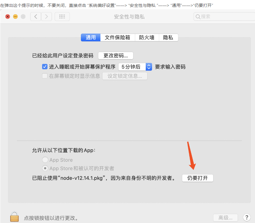 本地图片