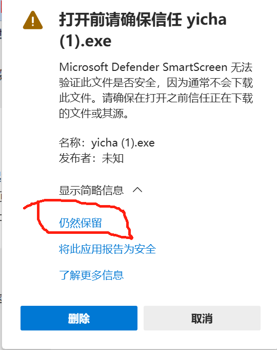 本地图片