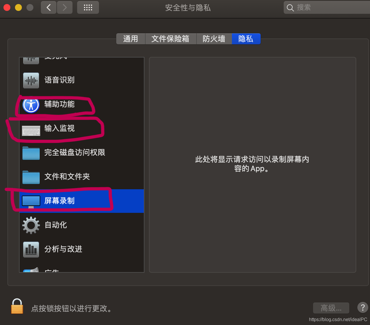 本地图片