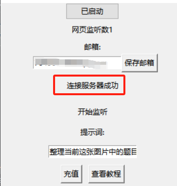 本地图片